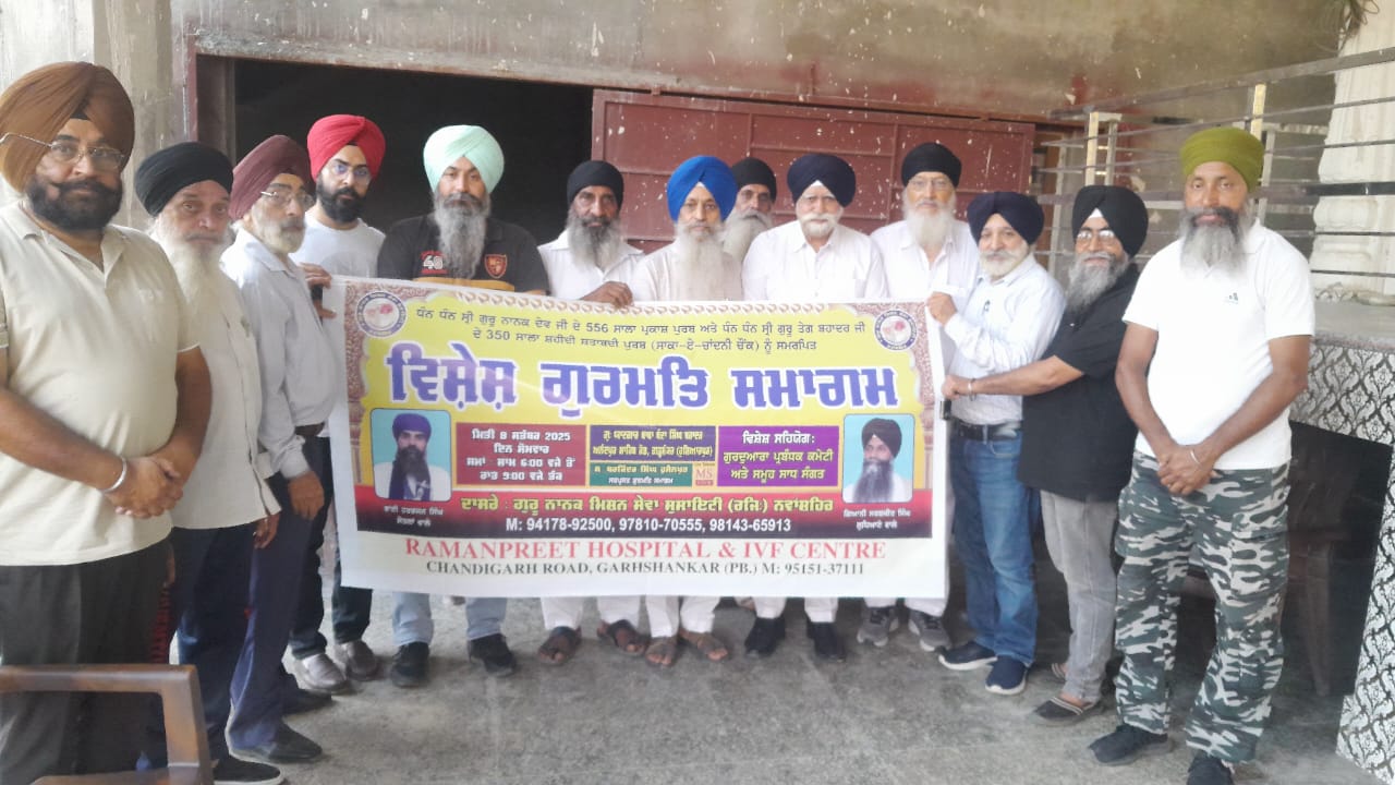 Special Gurmat Samagam in Gurdwara Yadgar Baba Banda Singh Bahadur Garhshankar on 8th.